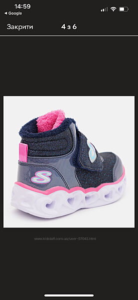 Skechers для дівчинки 