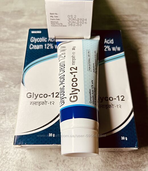 Glyco 12 крем с гликолиевой кислотой  для легкого пилинга