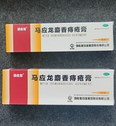 Китайский Безорнил мазь от геморроя оригинал