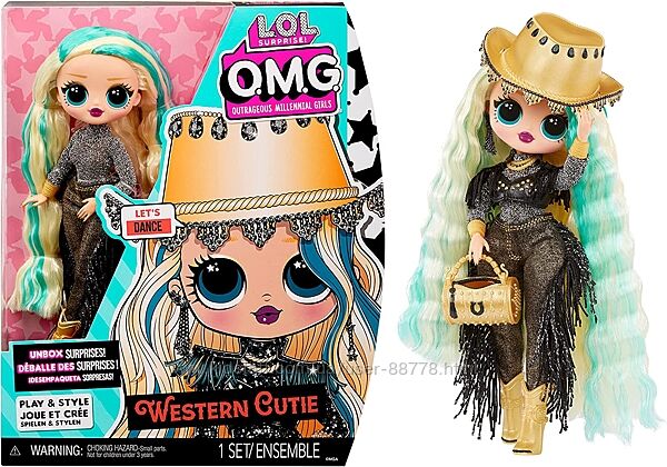 Новинка 2023 Кукла Лол Красотка Вестерн, LOL Surprise O. M. G. Western Cutie