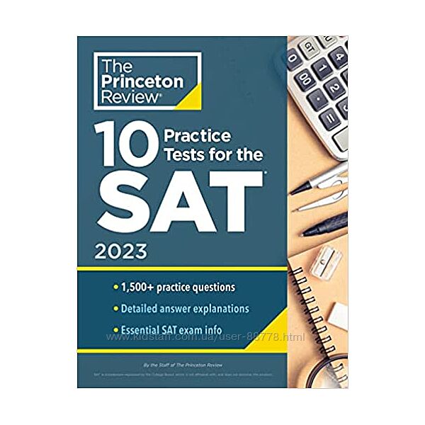 Книга подготовка к SAT, 10 Practice Tests for the SAT, 2023 928 страниц
