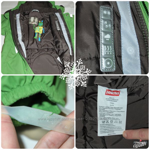 Зимняя верхняя одежда