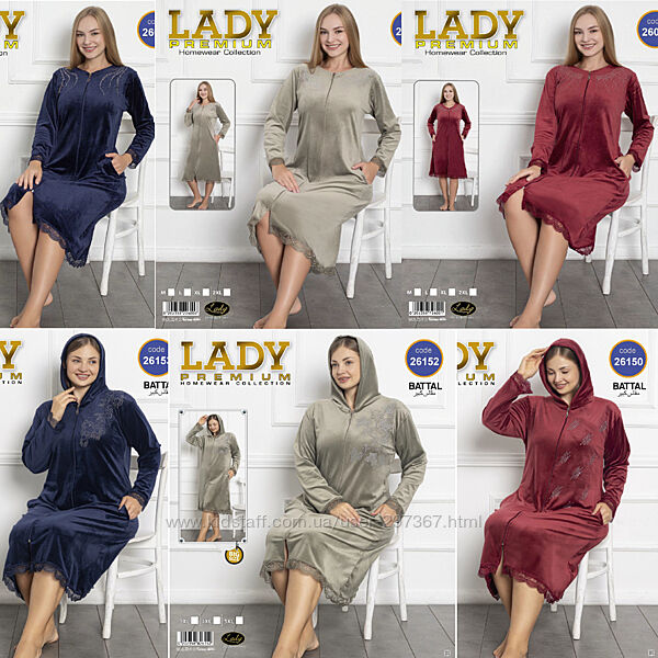 Халат теплый женский. Расцветки в ассортименте. Турция Lady