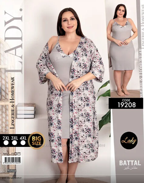 Домашній комплект халат та сорочка туреччина LADY LINGERIE