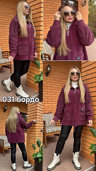  Жіноча куртка альпака з тедді 54-64р. 