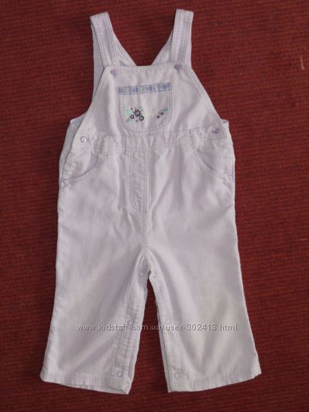 Одежда на Год и выше