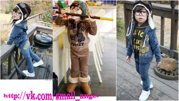 Одежда для мальчиков