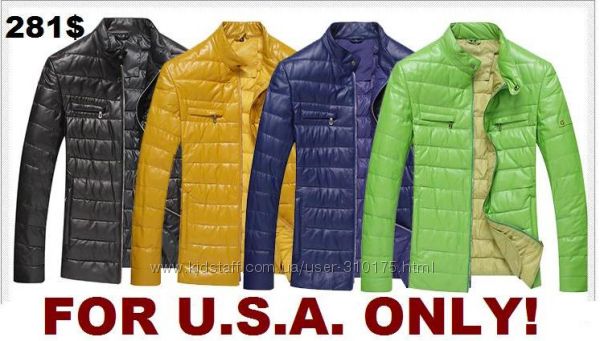 КОЖ.ПУХОВИК! 5665ГРН. К1298