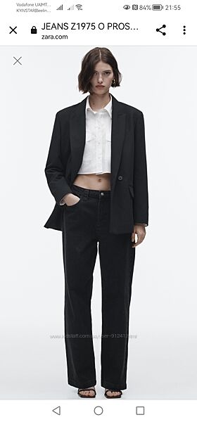 Джинси Zara