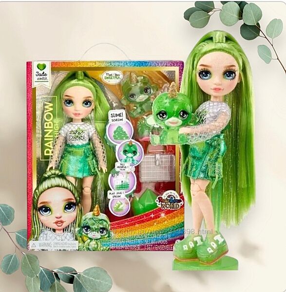 Лялька Rainbow High Slime Kit Jade Green 00405