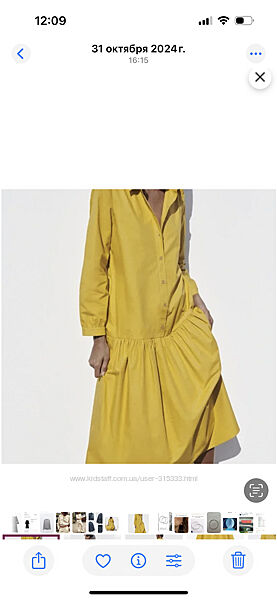 Котонова сукня гірчичного кольору від Zara