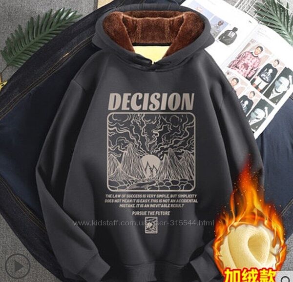 Мужское худи с капюшоном и утеплителем на флисе. Теплое, удобное.