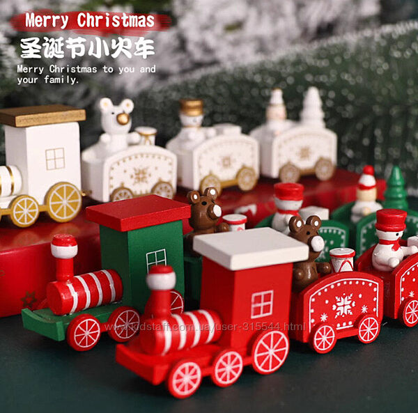 Декоративний, різдвяний, деревяний потяг. Новорічні іграшки. 