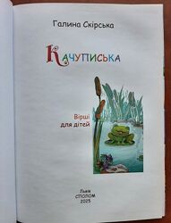 #2