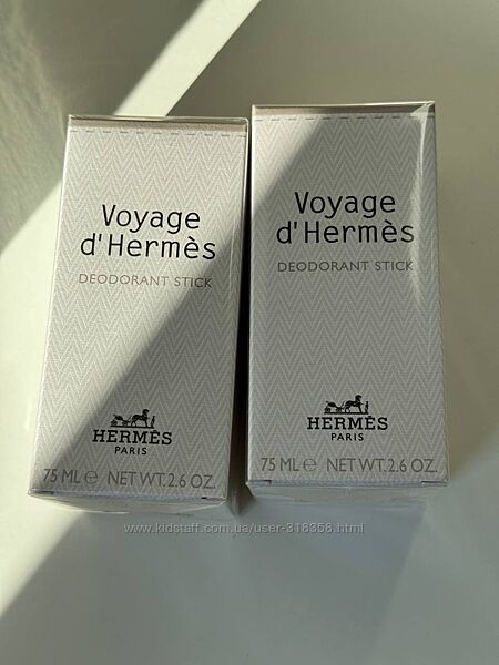 Твердий дезодорант Hermes Voyage d&acutehermes повний формат 75г