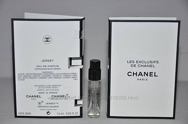 Бутикова лінійка Chanel Les Exclusifs de Chanel Jersey пробники 1,5мл 