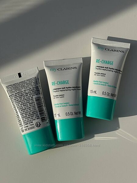 Маска для обличчя нічна релакс My CLARINS міні 15ml 