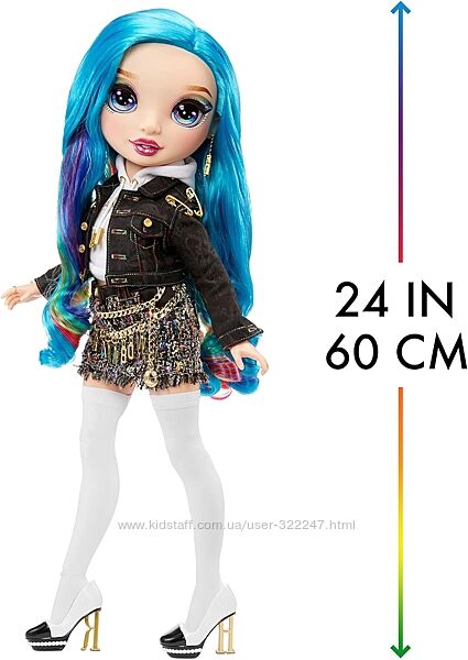 Велика лялька Рейнбоу Хай Амайя Rainbow High Large Amaya Raine 60 cm