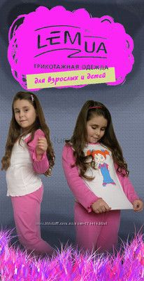 одежда для детей