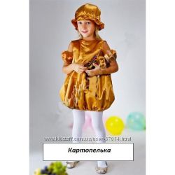 #4: картопля цибулька170