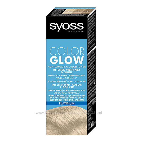 Тонувальний бальзам для волосся Syoss Color Glow Platin Blond
