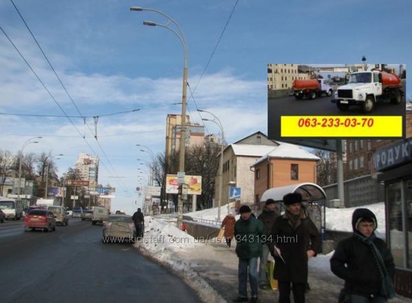 Ассенизация, выкачка ям, услуги ассенизатора, илососа Киев