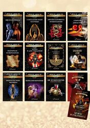 Книги электронные Джули По АЛЬВАСАР
