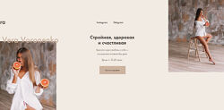 Вера Вороненко Стройная, здоровая, счастливая 2023 г
