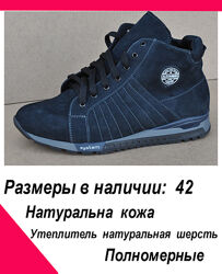 Мужские ботинки черевики чоловічі зимові