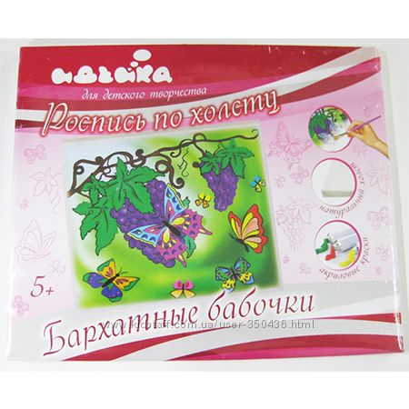 Детские картины по номерам В НАЛИЧИИ