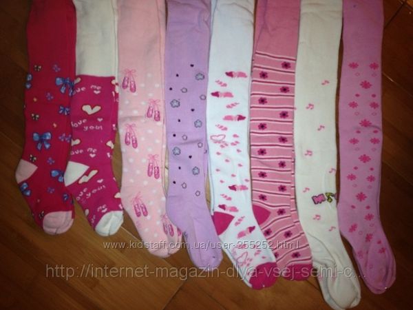 колготки армандо(венгрия)