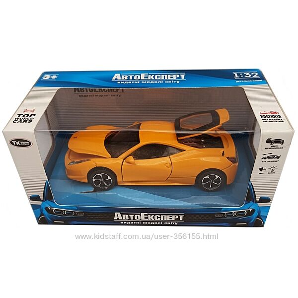 Коллекционные машины