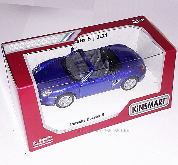 Модели Kinsmart