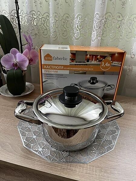 Каструля з неіржавкої сталі faberlic