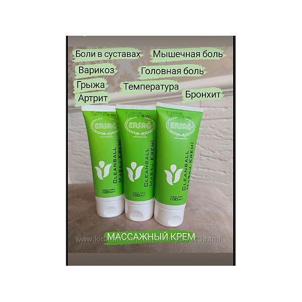 Крем массажный обезболивающий Ersag  11 Акция