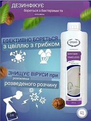 Органическое средство для ванной и туалета Баньо Ersag