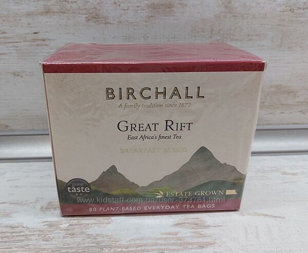 Англійський чай Birchall Great Rift Breakfast Blend Everyday Tea