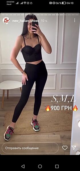 Корсет анимал принт