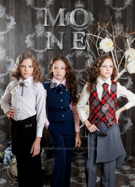 School collection-2013 TM MONE