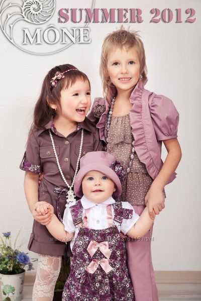 Лето 2012