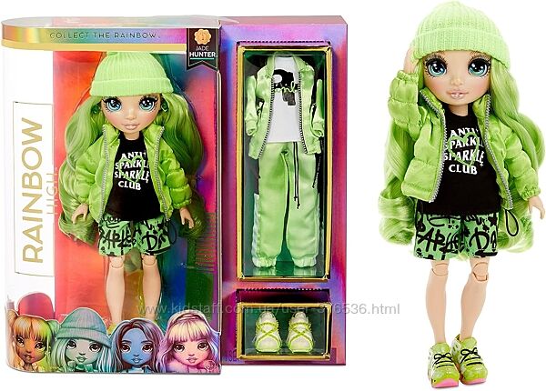 Кукла Рейнбоу Хай Джейд Хантер зеленая Rainbow High Jade Hunter Green