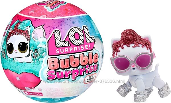 Кукла LOL Surprise Color Bubble Pet лол Бабл Пет Питомцы  