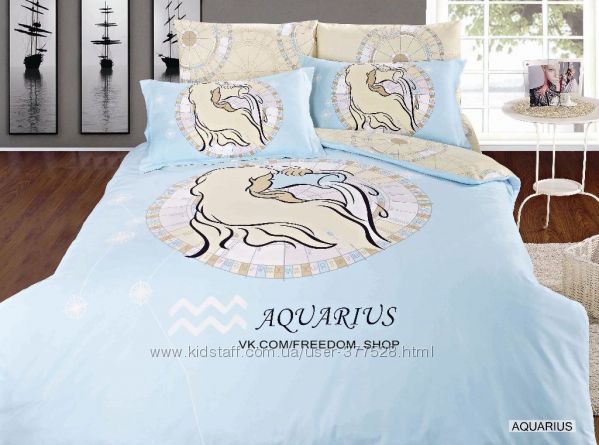 Знак Зодиака