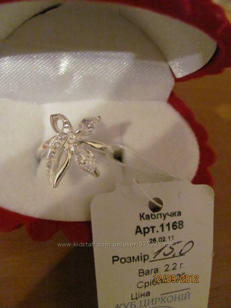 колечко 15-16 размер