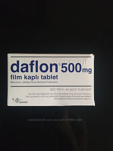 Daflon. Эффективное средство от геморроя и варикоза. Daflon.  БАД