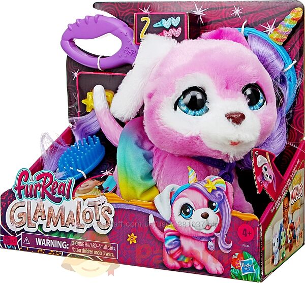 Интерактивный гламурный щенок на поводке FurReal Glamalots Pet Hasbro