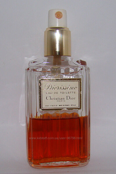 Туал. вода Christian Dior Diorissimo. Оригінал. Вінтаж.