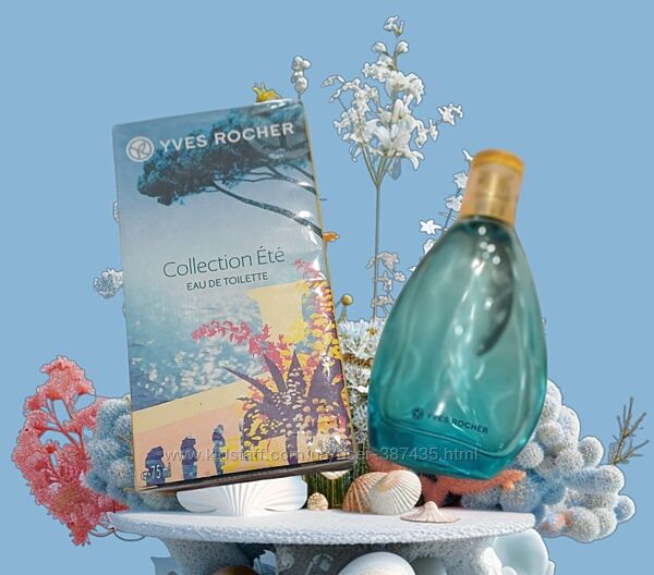 Collection Ete Сади Середземномор&acuteя Yves Rocher, 2014, лімітка, рідкість