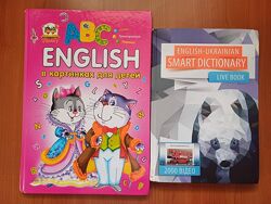 ABC English в картинках для детей. English-Ukrainian Smart Dictionary