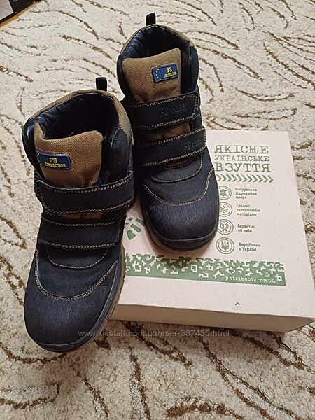 Ортопедичні антиварусні зимові чоботи FS Collection, р.36-37, у відмін. стані